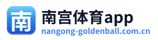 南宫体育app Logo
